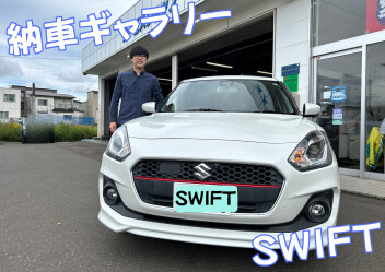 ご納車おめでとうございます！